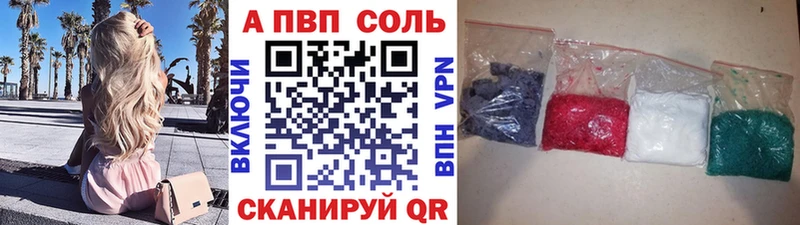 Купить Бошки Шишки  Кокаин  ГАШИШ  APVP  МЕФ  Дорогобуж