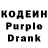 Codein Purple Drank Two foots