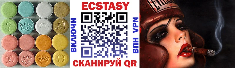 Купить закладки  Дорогобуж  ЭКСТАЗИ ешки 