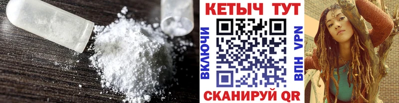 Кетамин ketamine  Купить где  Дорогобуж 