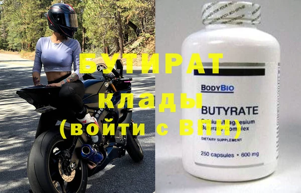 метадон Киренск