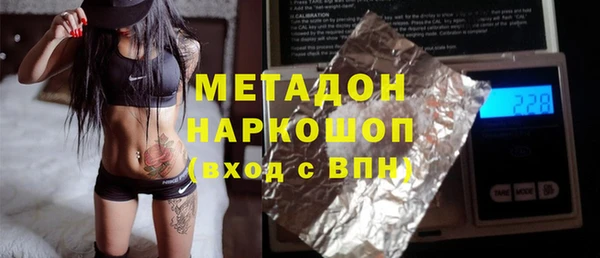 метадон Киренск