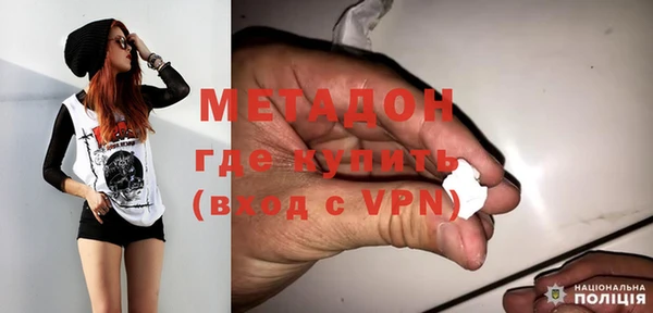 ALPHA-PVP Киреевск