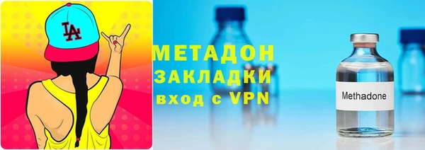 метадон Киренск