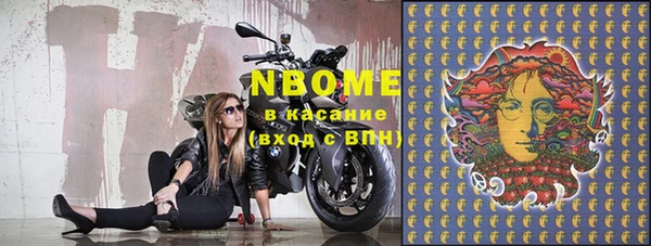 ALPHA-PVP Киреевск