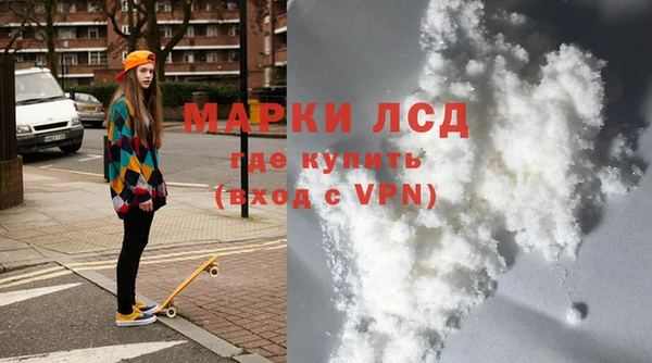 PSILOCYBIN Кинешма