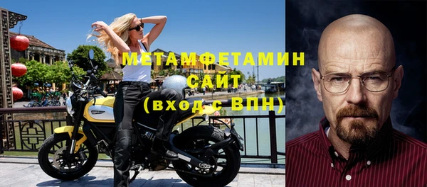 ALPHA-PVP Киреевск