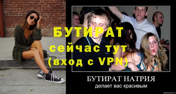 метадон Киренск
