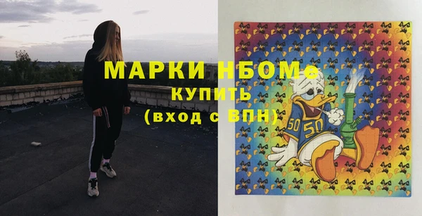ALPHA-PVP Киреевск