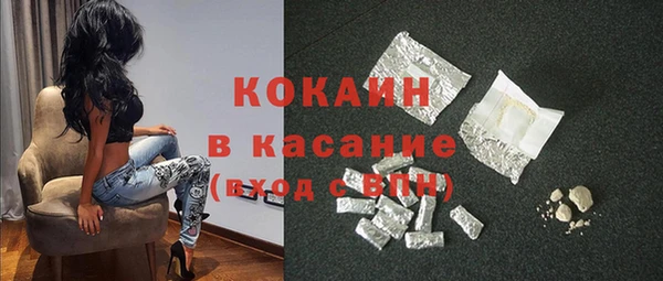 ALPHA-PVP Киреевск