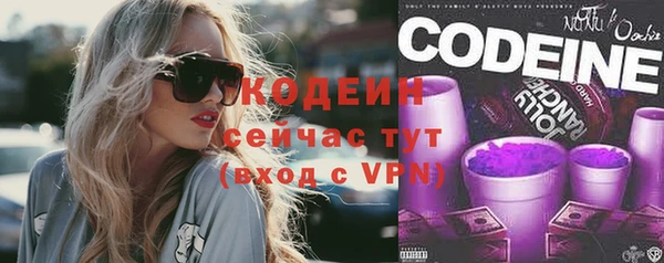 ALPHA-PVP Киреевск