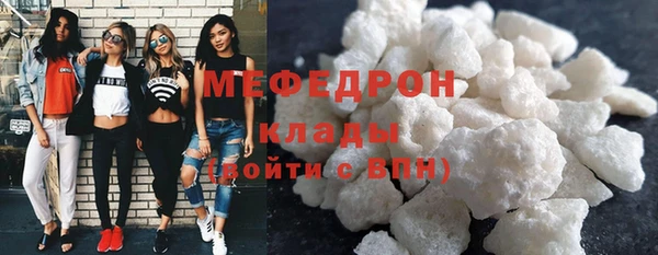 ALPHA-PVP Киреевск