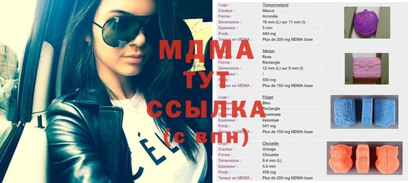 ALPHA-PVP Киреевск