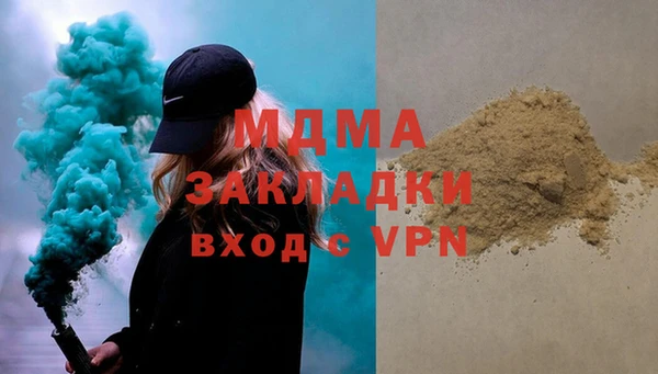 метадон Киренск