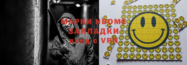 ALPHA-PVP Киреевск