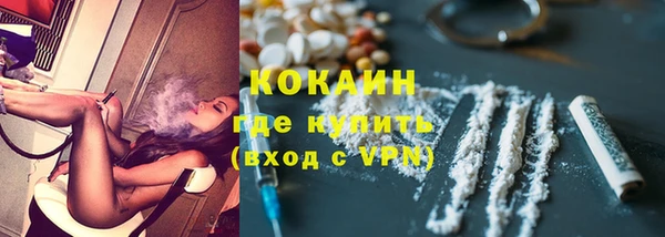 ALPHA-PVP Киреевск