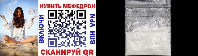Купить  Дорогобуж  Меф кристаллы 