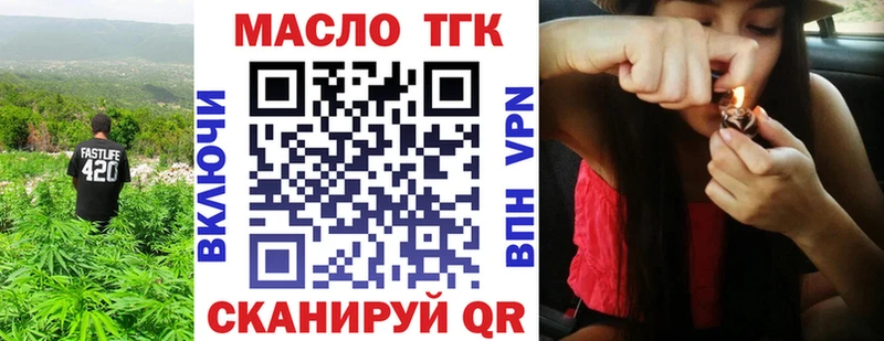 Дистиллят ТГК THC oil  Купить где  Дорогобуж 